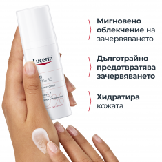 Eucerin AntiREDNESS успокояващ крем против зачервяване 50 ml