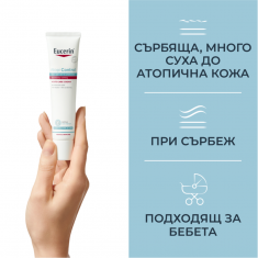 Eucerin AtopiControl Acute Интензивен успокояващ крем 40 ml
