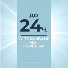 Eucerin AtopiControl Acute Интензивен успокояващ крем 40 ml