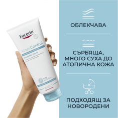 Eucerin AtopiControl Балсам за тяло 400 ml
