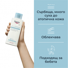 Eucerin AtopiControl Успокояващ лосион за тяло 250 ml