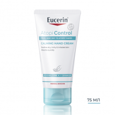 Eucerin AtopiControl Крем за ръце 75 ml