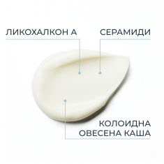 Eucerin AtopiControl Крем за ръце 75 ml