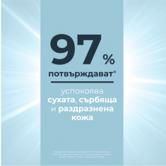Eucerin AtopiControl Крем за ръце 75 ml х2 броя