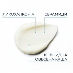 Eucerin AtopiControl Крем за ръце 75 ml х2 броя
