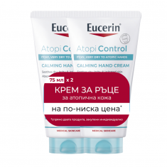 Eucerin AtopiControl Крем за ръце 75 ml х2 броя