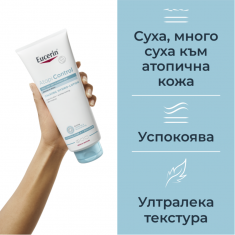 Eucerin® AtopiControl Успокояващ хидро-лосион 400 ml