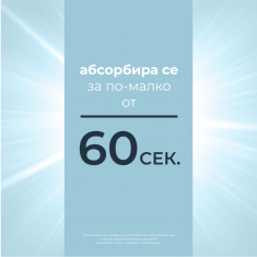 Eucerin® AtopiControl Успокояващ хидро-лосион 400 ml