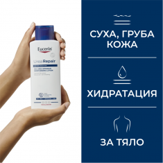 Eucerin UreaRepair PLUS Хидратиращ лосион за тяло с 10% Урея 250 ml