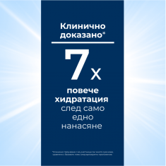 Eucerin UreaRepair PLUS Хидратиращ лосион за тяло с 10% Урея 250 ml