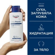 Eucerin UreaRepair PLUS Лосион за тяло с 5% UREA 250 ml