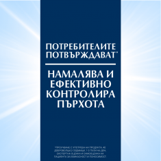 Eucerin Dermo Capilliare Гел-Шампоан против пърхот за мазен скалп 250 ml