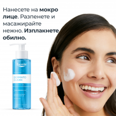 Eucerin® DERMATOCLEAN Измиващ гел за нормална и смесена кожа с хиалурон 200 ml