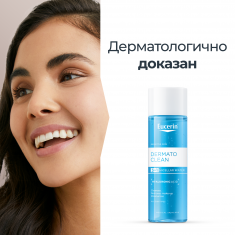 Eucerin® DERMATOCLEAN Мицеларна вода 3 в 1 за всеки тип кожа с хиалурон 200 ml