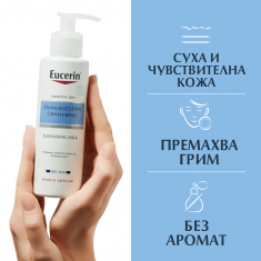 Eucerin DermatoClean Почистващо мляко с хиалурон 200 ml