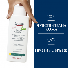Eucerin Dermo Capilliare Крем-Шампоан против пърхот за сух скалп 250 ml