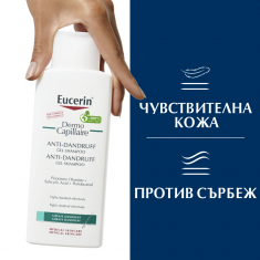 Eucerin ДУО Dermo Capilliare Гел-Шампоан против пърхот за мазен скалп 250 ml 1+1