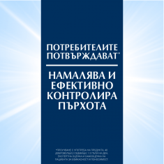 Eucerin ДУО Dermo Capilliare Гел-Шампоан против пърхот за мазен скалп 250 ml 1+1