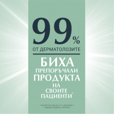 Eucerin DermoPure Интензивен успокояващ крем за кожа с несъвършенства 50 ml