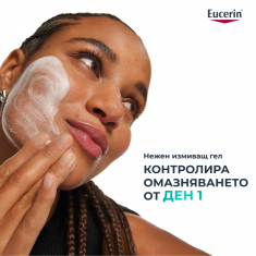 Eucerin® DERMOPURE CLINICAL Измиващ гел 200 ml