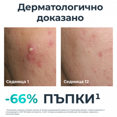 Eucerin® DERMOPURE CLINICAL Коригиращ флуид с тройно действие 40 ml