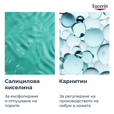 Eucerin® DERMOPURE CLINICAL Матиращ флуид 40 ml