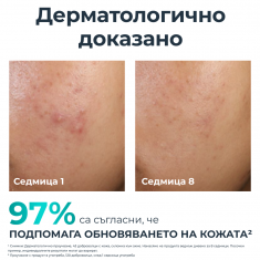 Eucerin® DERMOPURE CLINICAL Peeling 10 Пилинг 40 ml