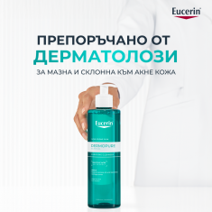 Eucerin DUO Pack DERMOPURE Clinical Измиващ гел 400 ml х2 броя