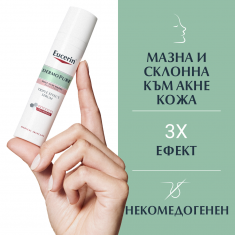 Eucerin DERMOPURE Комплект Измиващ гел с тройно действие 150 ml + DermoPure серум с тройно действие 40 ml