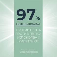 Eucerin DermoPure Крем за тяло с тройно действие 200 ml