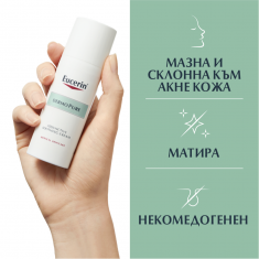 Eucerin DermoPure Матиращ флуид за кожа с несъвършенства 50 ml