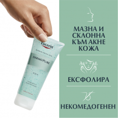 Eucerin DermoPure Ексфолиращ гел за кожа с несъвършенства 100 ml