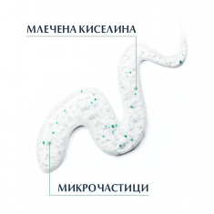 Eucerin DermoPure Ексфолиращ гел за кожа с несъвършенства 100 ml