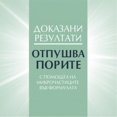 Eucerin DermoPure Ексфолиращ гел за кожа с несъвършенства 100 ml