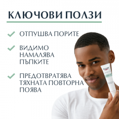 Eucerin DermoPure Обновяваща грижа за кожа с несъвършенства 40 ml