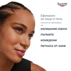Eucerin® DERMOPURE CLINICAL Коригиращ измиващ гел 150 ml