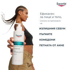 Eucerin® DERMOPURE CLINICAL Коригиращ измиващ гел 400 ml