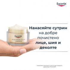Eucerin Hyaluron-Filler + Elasticity SPF15 Дневен крем за лице 50 ml
