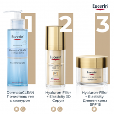 Eucerin Hyaluron-Filler + Elasticity SPF15 Дневен крем за лице 50 ml