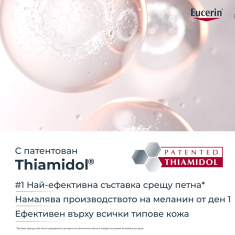 Eucerin Hyaluron-Filler + Elasticity Нощен крем за зряла кожа 50 ml