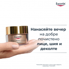 Eucerin Hyaluron-Filler + Elasticity Нощен крем за зряла кожа 50 ml