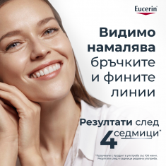 Eucerin Hyaluron-Filler Дневен Крем за нормална до комбинирана кожа SPF15 50 ml