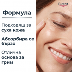 Eucerin Hyaluron-Filler Дневен крем против бръчки за суха кожа SPF15 50 ml