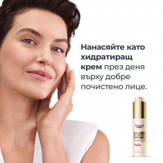 Eucerin® Hyaluron-Filler + Elasticity SPF50 Ултралека дневна грижа 50 ml