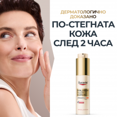 Eucerin® Hyaluron-Filler + Elasticity SPF50 Ултралека дневна грижа 50 ml
