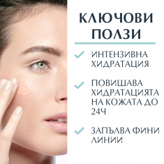 Eucerin Hyaluron-Filler Ултралек хидратиращ гел 30 ml