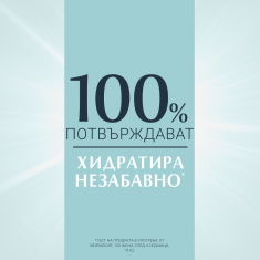 Eucerin Hyaluron-Filler Ултралек хидратиращ гел 30 ml
