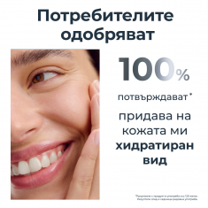 Eucerin Hyaluron-Filler Ултралек хидратиращ гел 30 ml