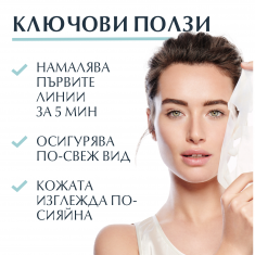Eucerin Hyaluron-Filler Хидратираща маска - 1 бр.