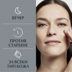 Eucerin Hyaluron-Filler Нощен пилинг и серум 30 ml